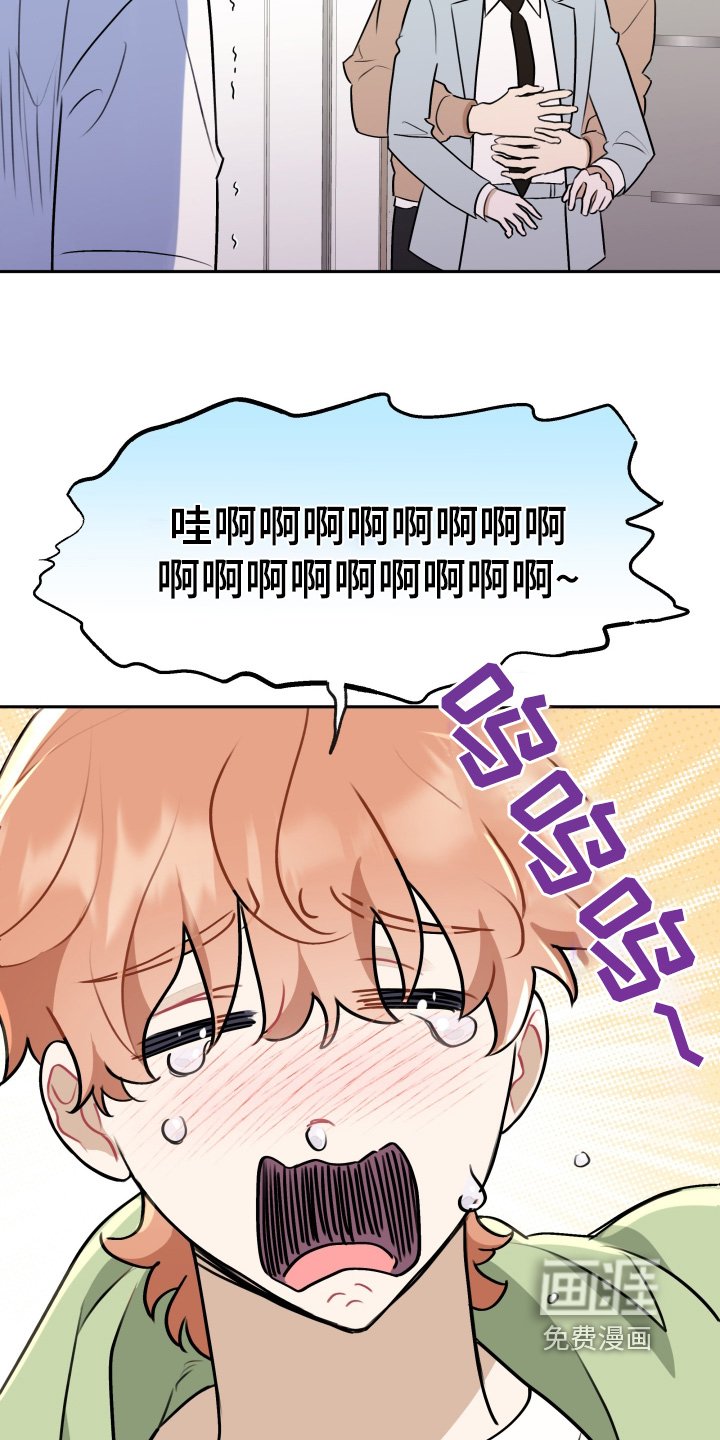 第47章：【第二季】误会你了