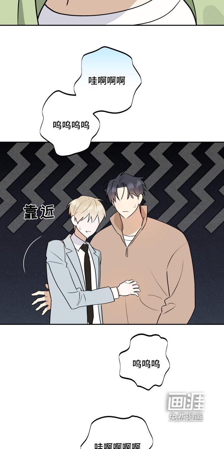 第47章：【第二季】误会你了