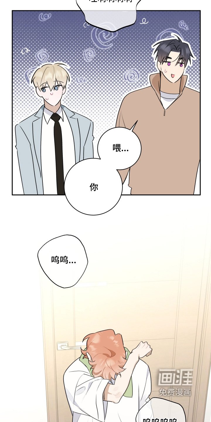 第47章：【第二季】误会你了