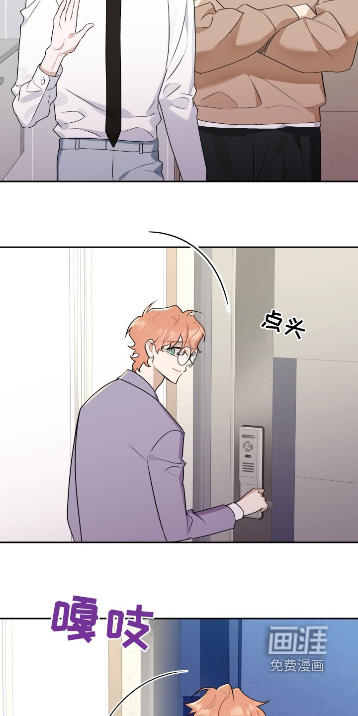 第48章：【第二季】要怎么说