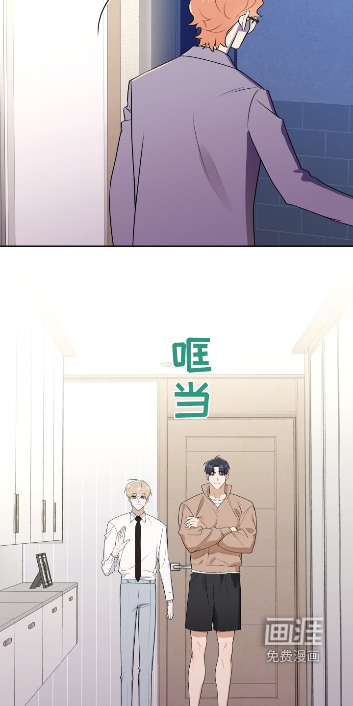 第48章：【第二季】要怎么说