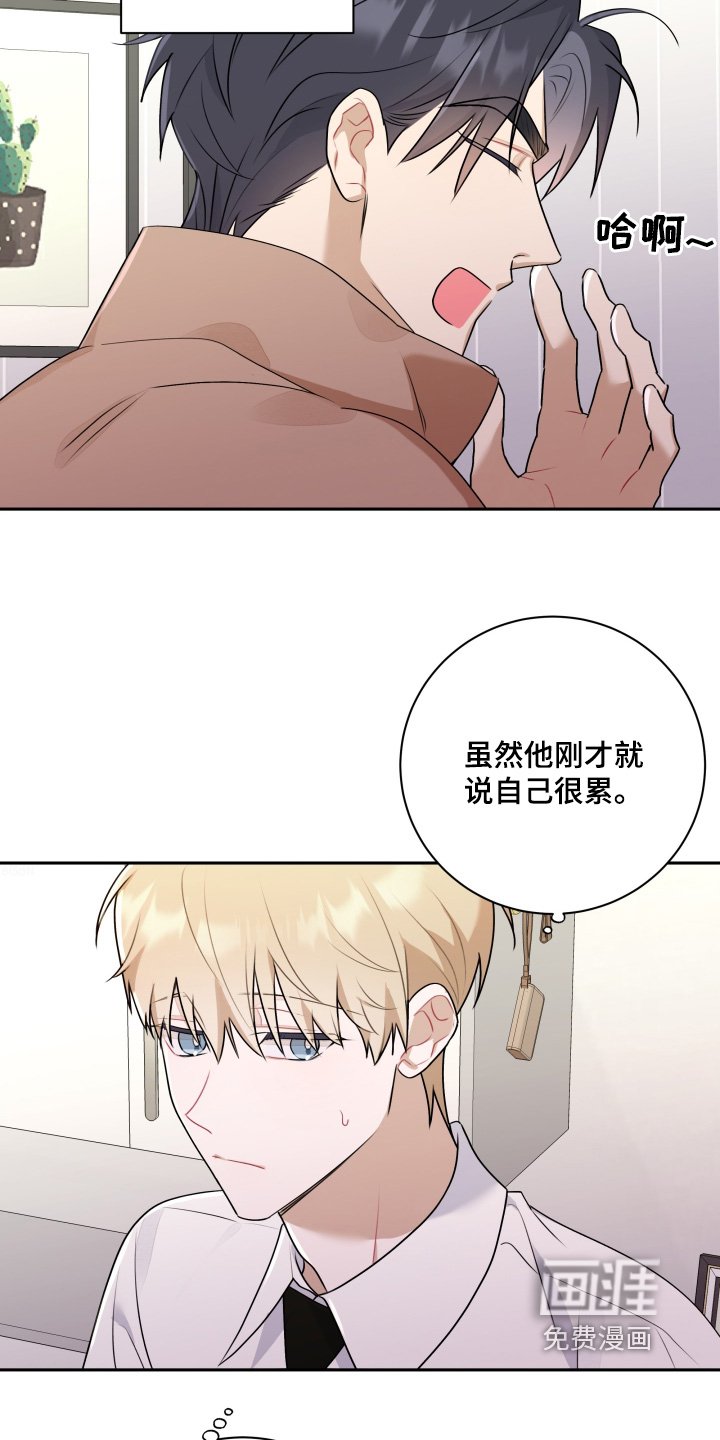 第48章：【第二季】要怎么说