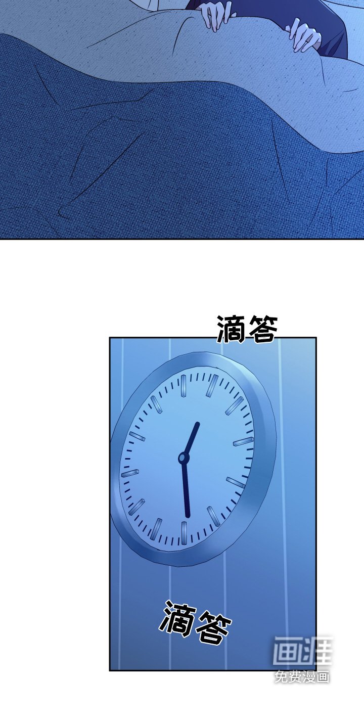 第48章：【第二季】要怎么说
