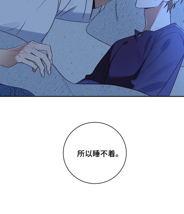 第48章：【第二季】要怎么说