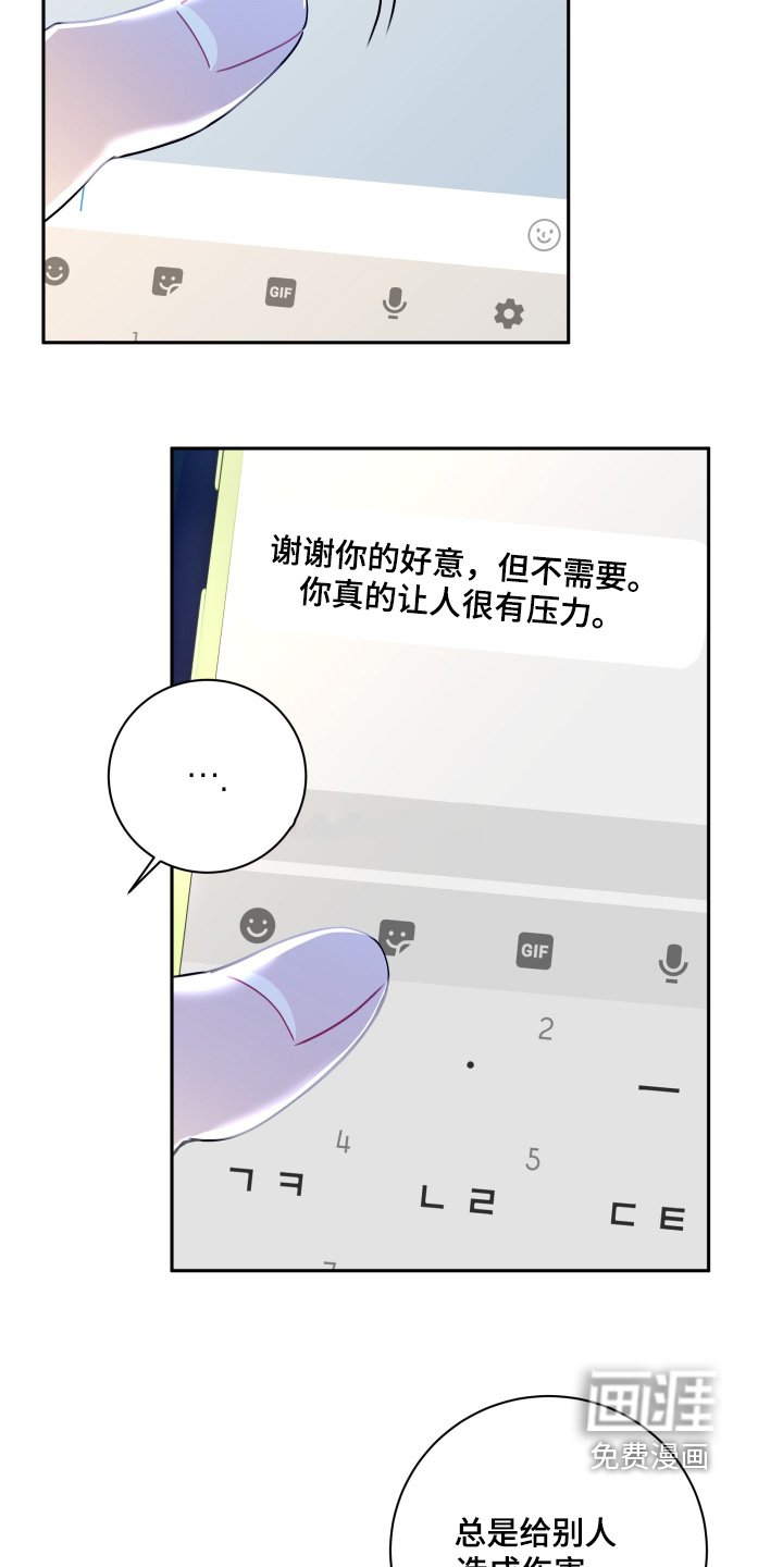 第49章：【第二季】搞不清状况