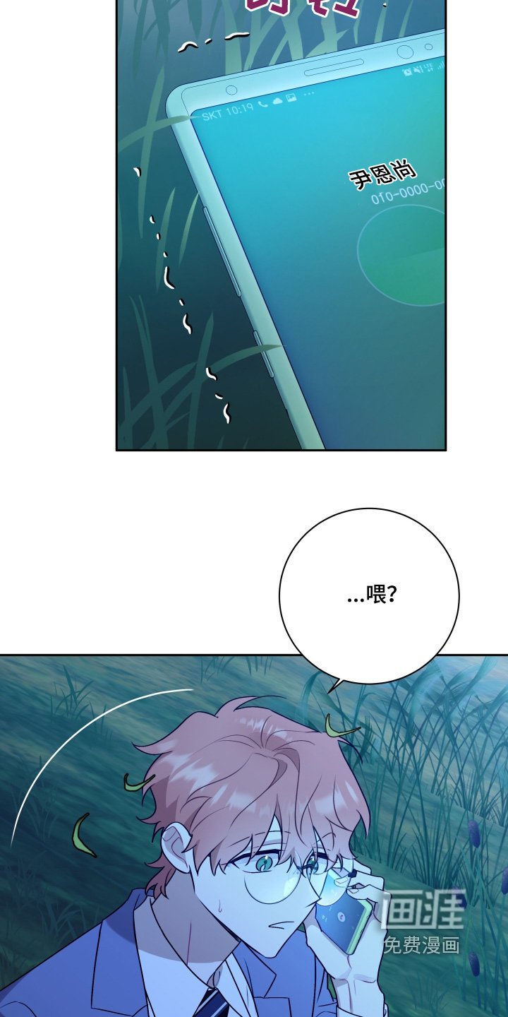 第49章：【第二季】搞不清状况