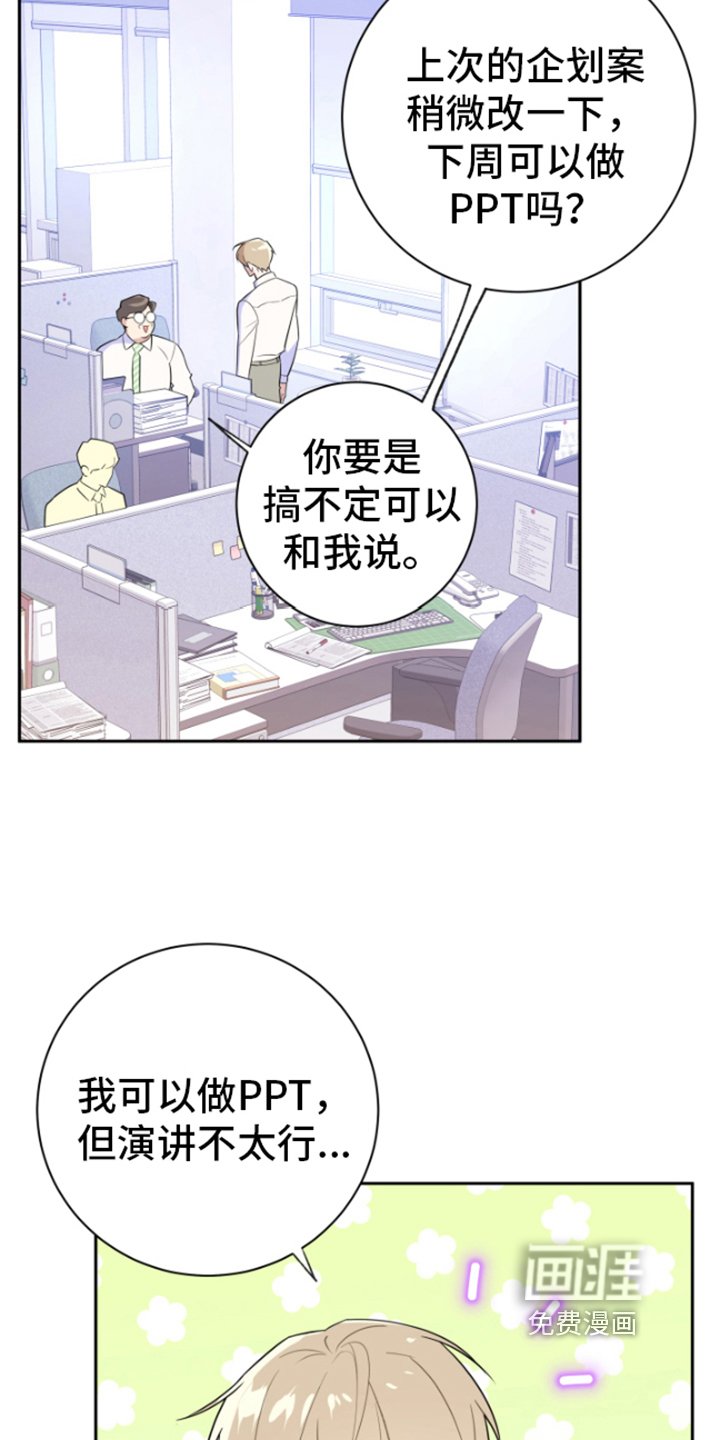 第5章：合作