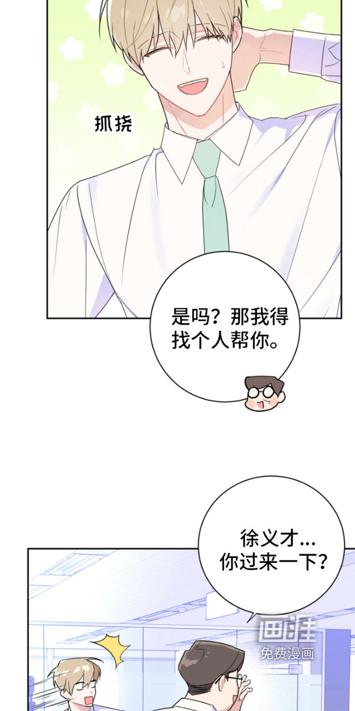 第5章：合作