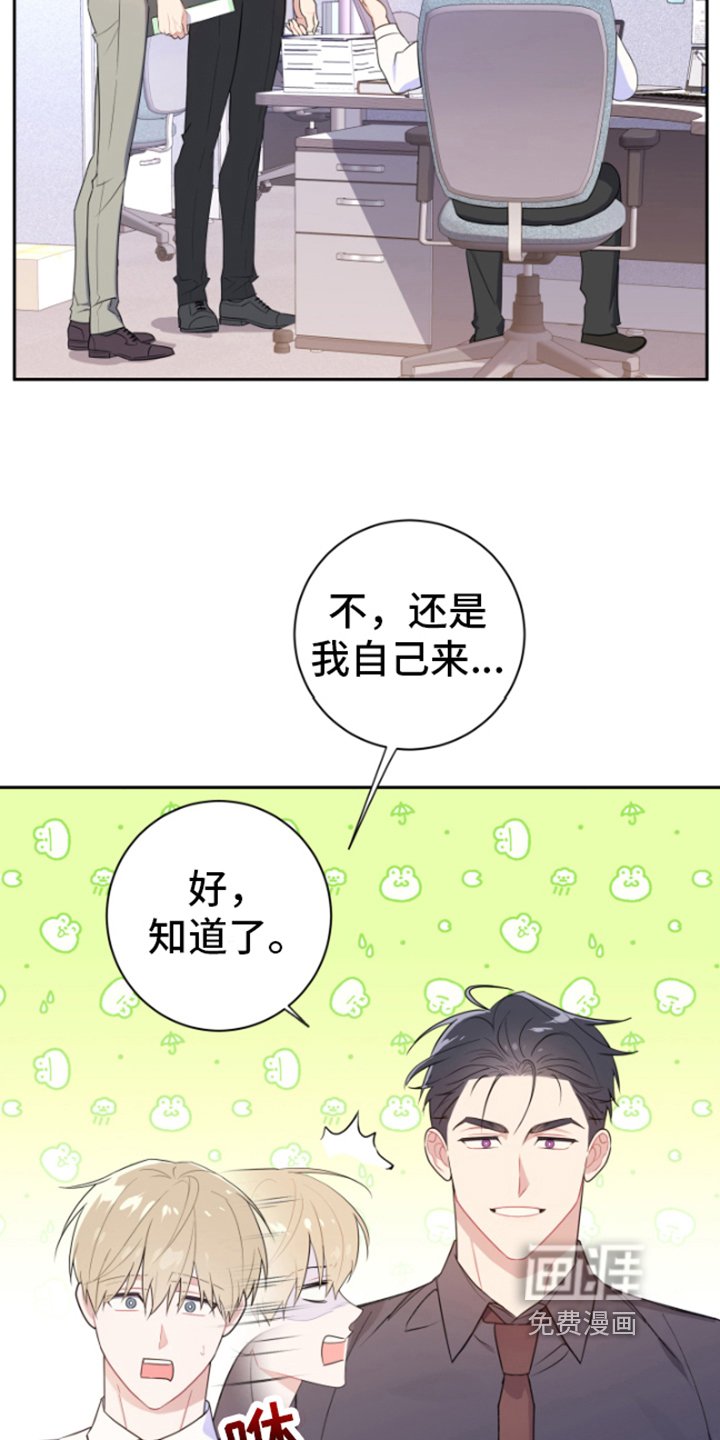 第5章：合作