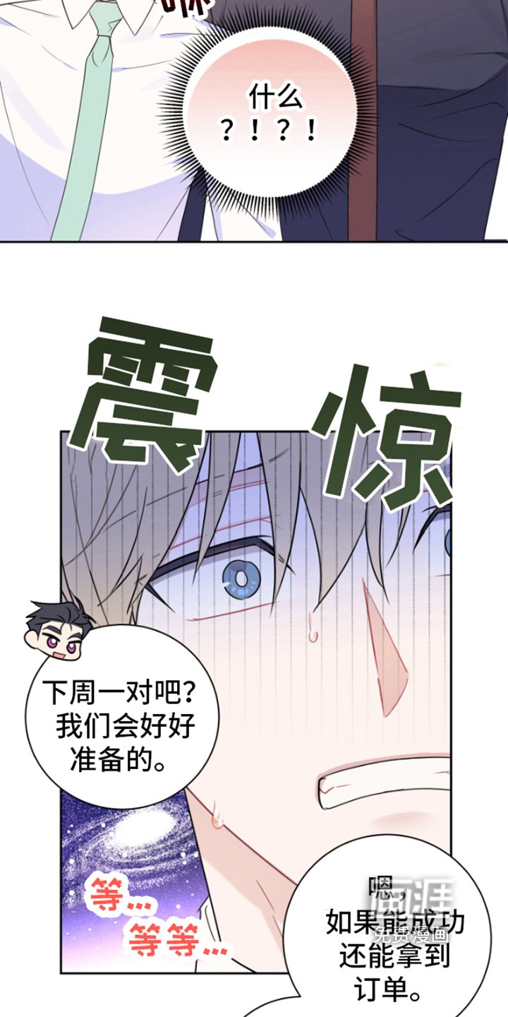第5章：合作