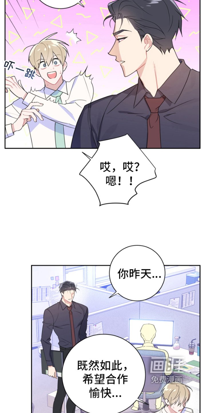 第5章：合作
