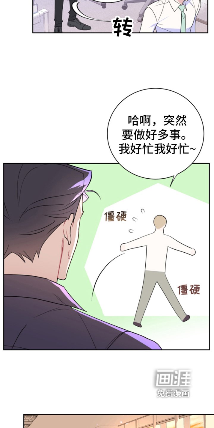 第5章：合作