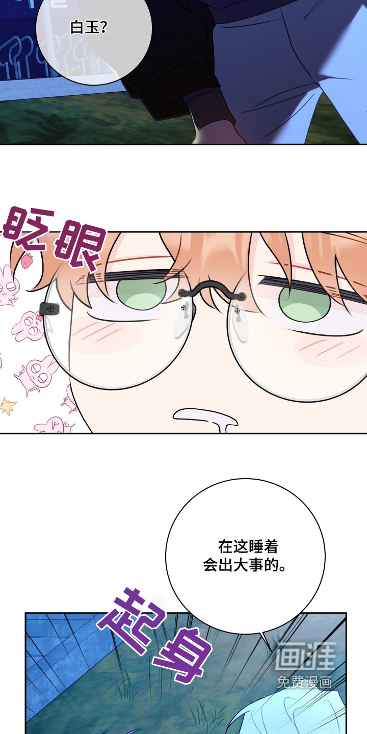 第50章：【第二季】自我审查