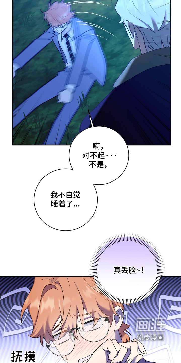 第50章：【第二季】自我审查
