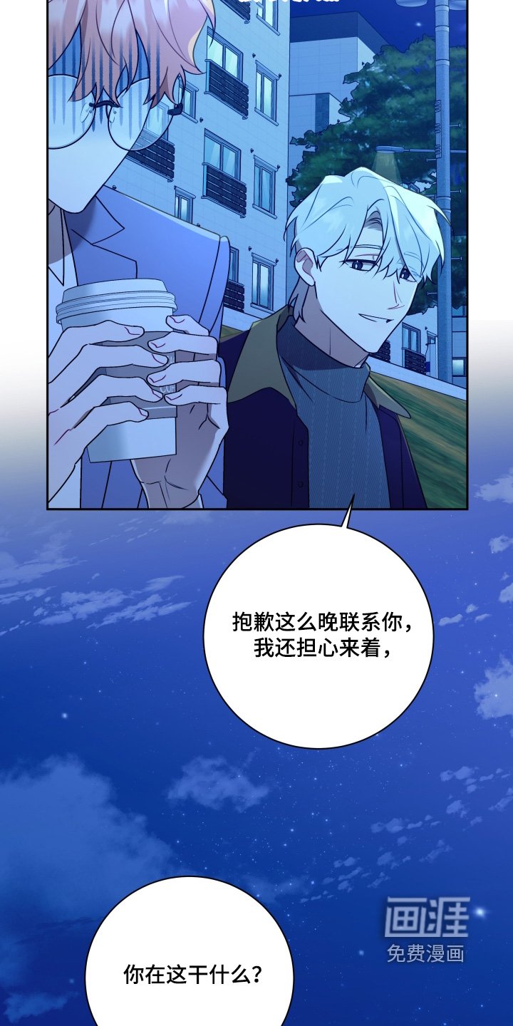 第50章：【第二季】自我审查