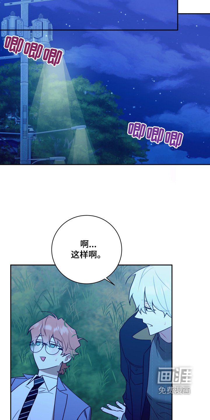 第50章：【第二季】自我审查