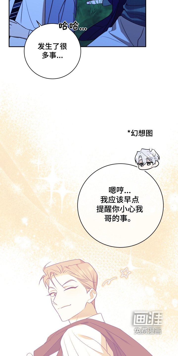 第50章：【第二季】自我审查