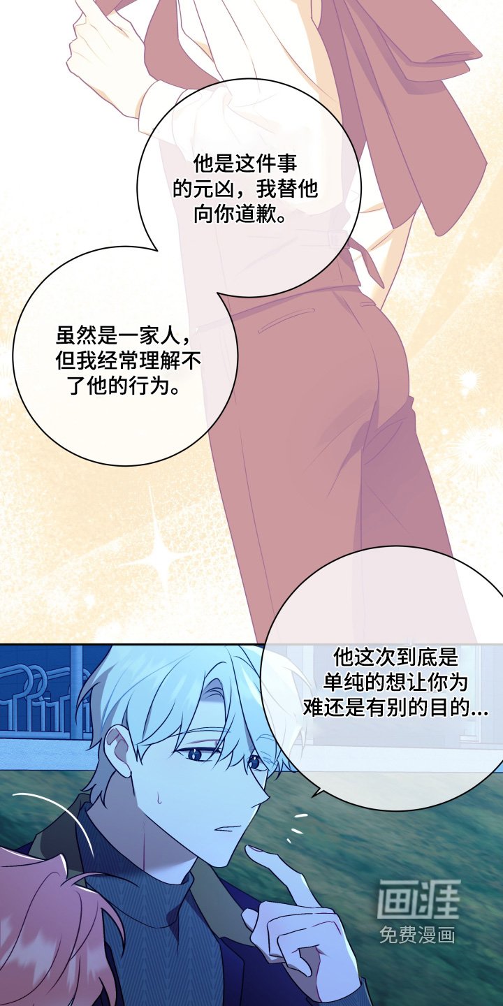 第50章：【第二季】自我审查