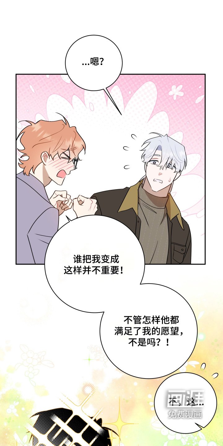 第50章：【第二季】自我审查