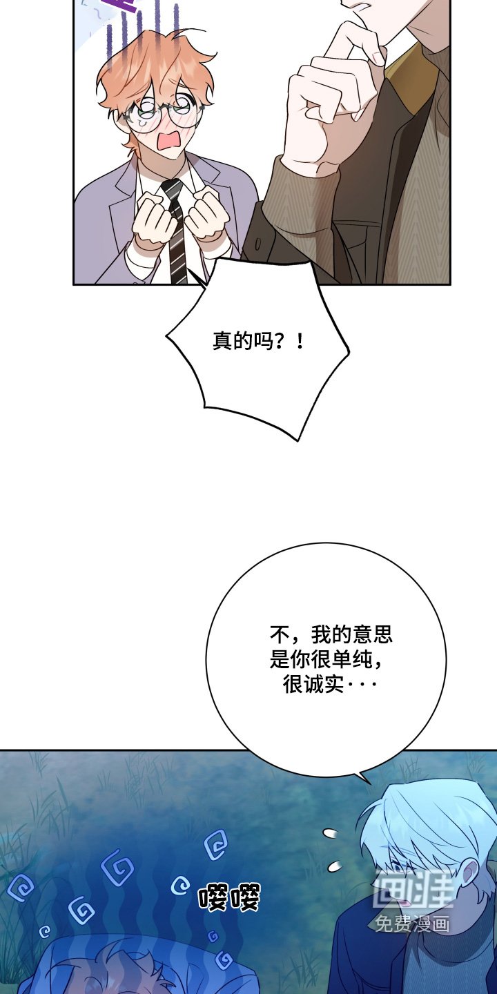 第50章：【第二季】自我审查