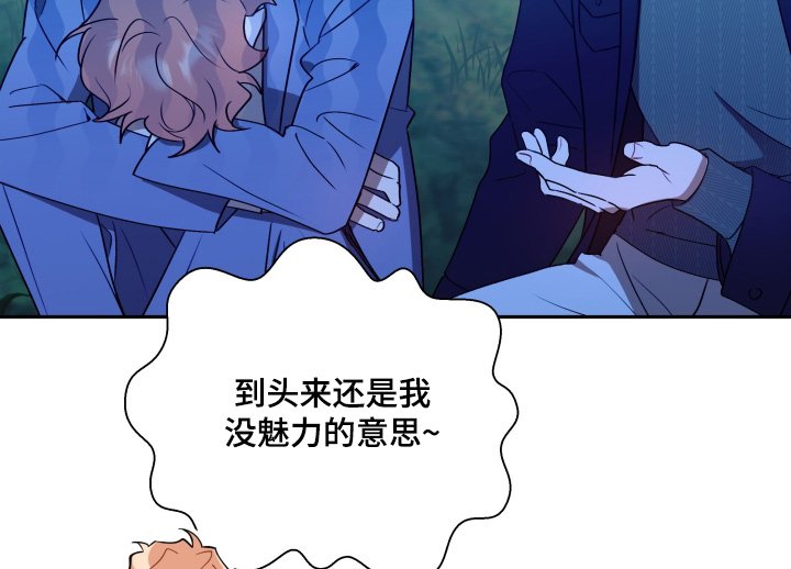 第50章：【第二季】自我审查