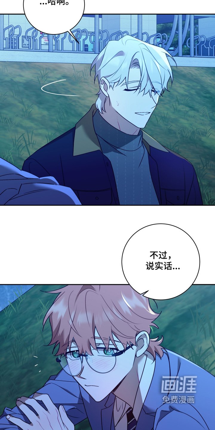 第50章：【第二季】自我审查