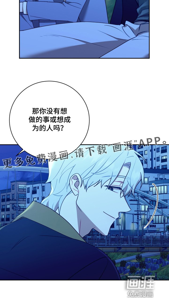 第50章：【第二季】自我审查