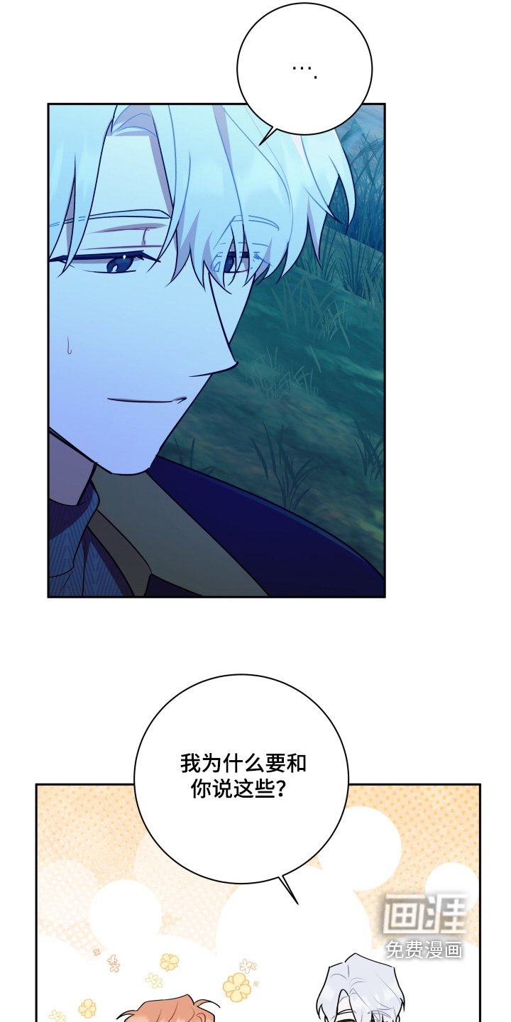 第51章：【第二季】外婆