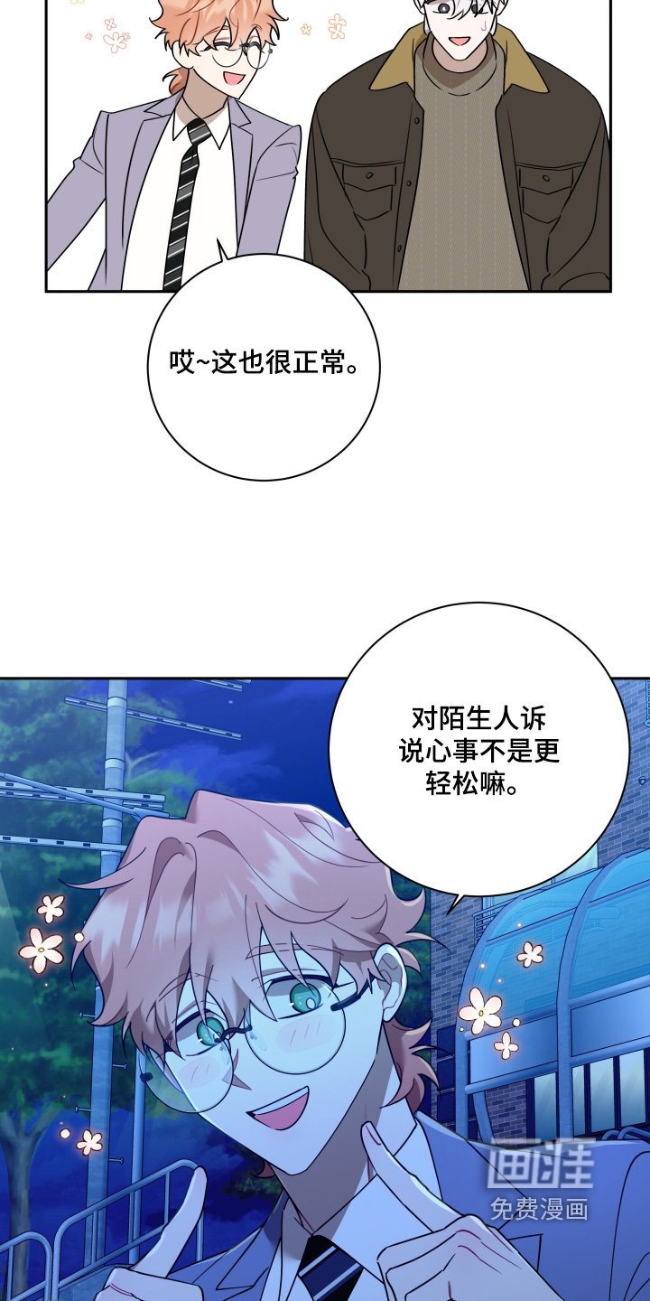 第51章：【第二季】外婆