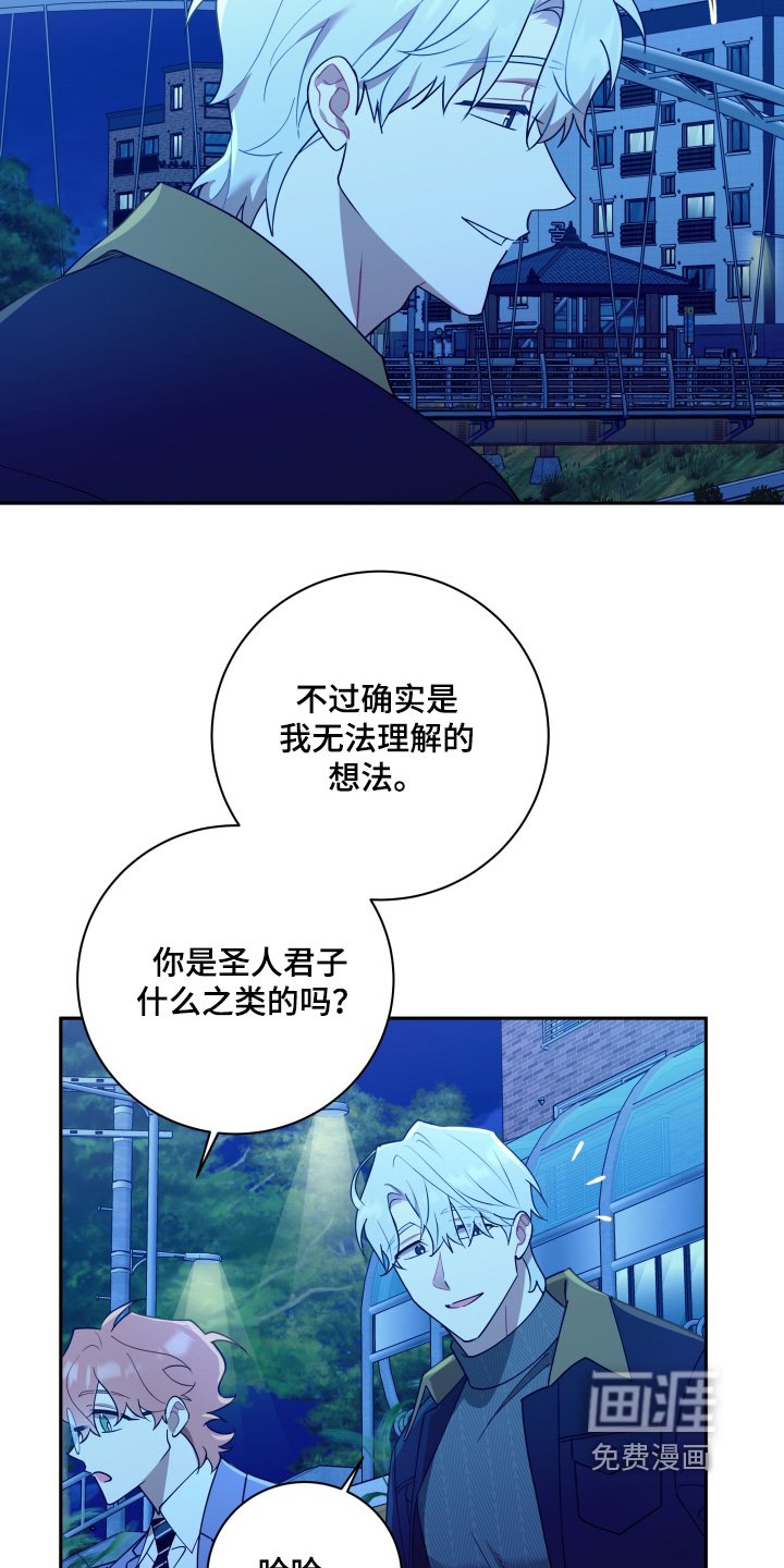 第51章：【第二季】外婆