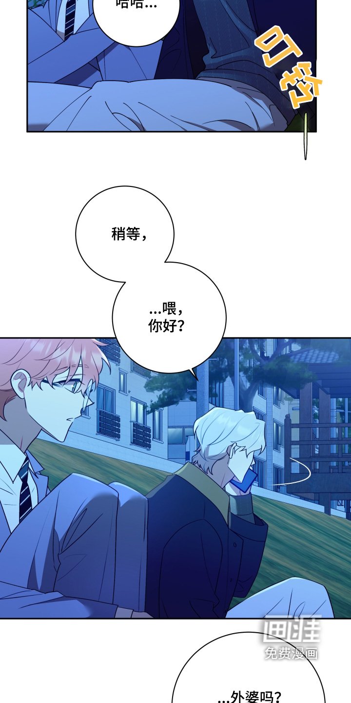 第51章：【第二季】外婆