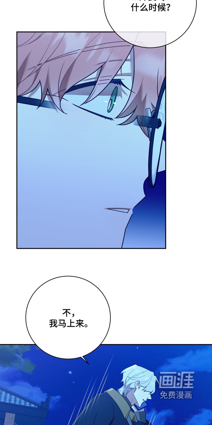 第51章：【第二季】外婆