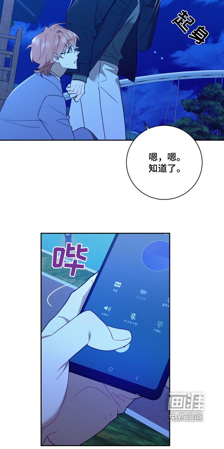 第51章：【第二季】外婆
