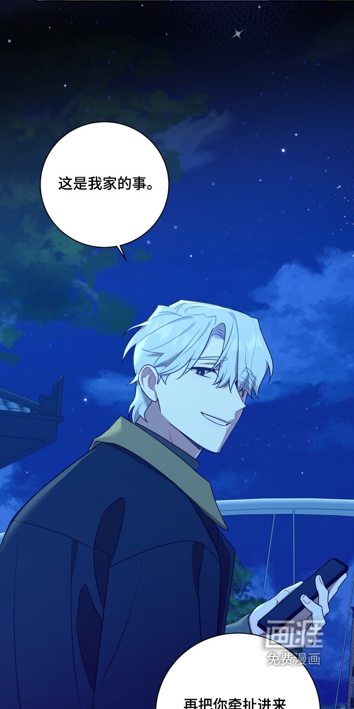 第51章：【第二季】外婆