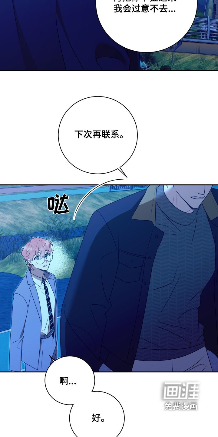 第51章：【第二季】外婆