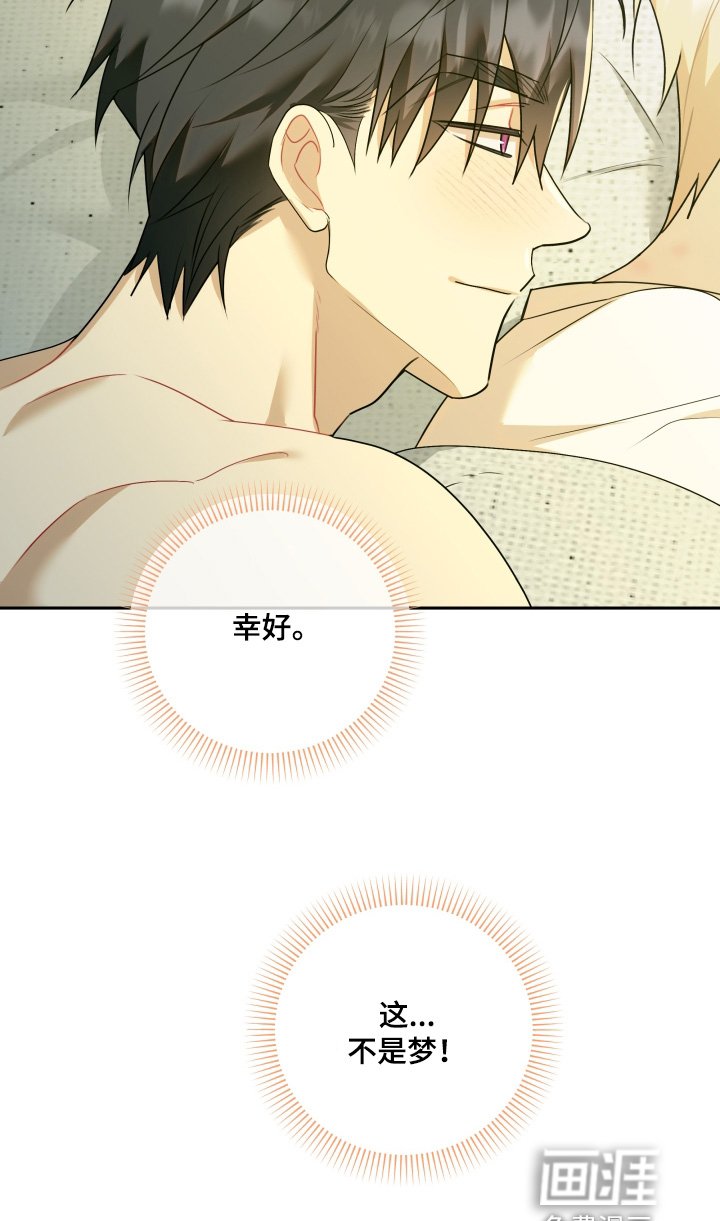 第51章：【第二季】外婆