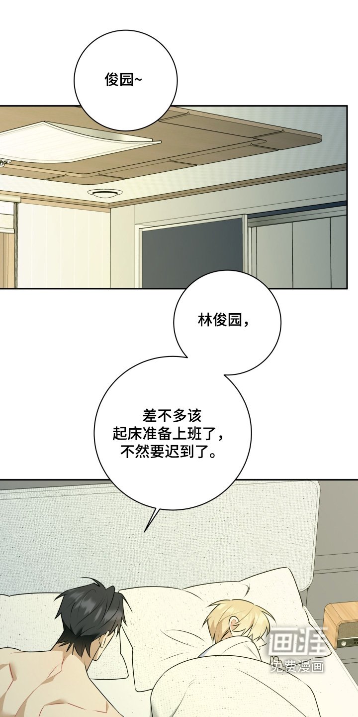 第52章：【第二季】你不介意的话