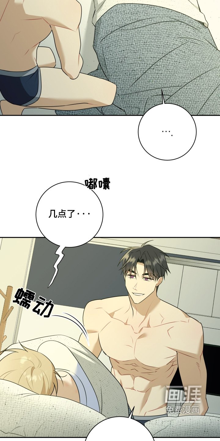 第52章：【第二季】你不介意的话
