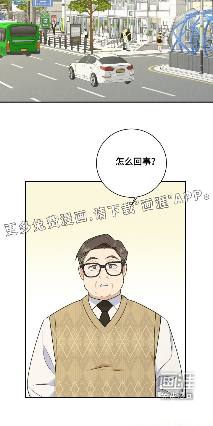 第52章：【第二季】你不介意的话