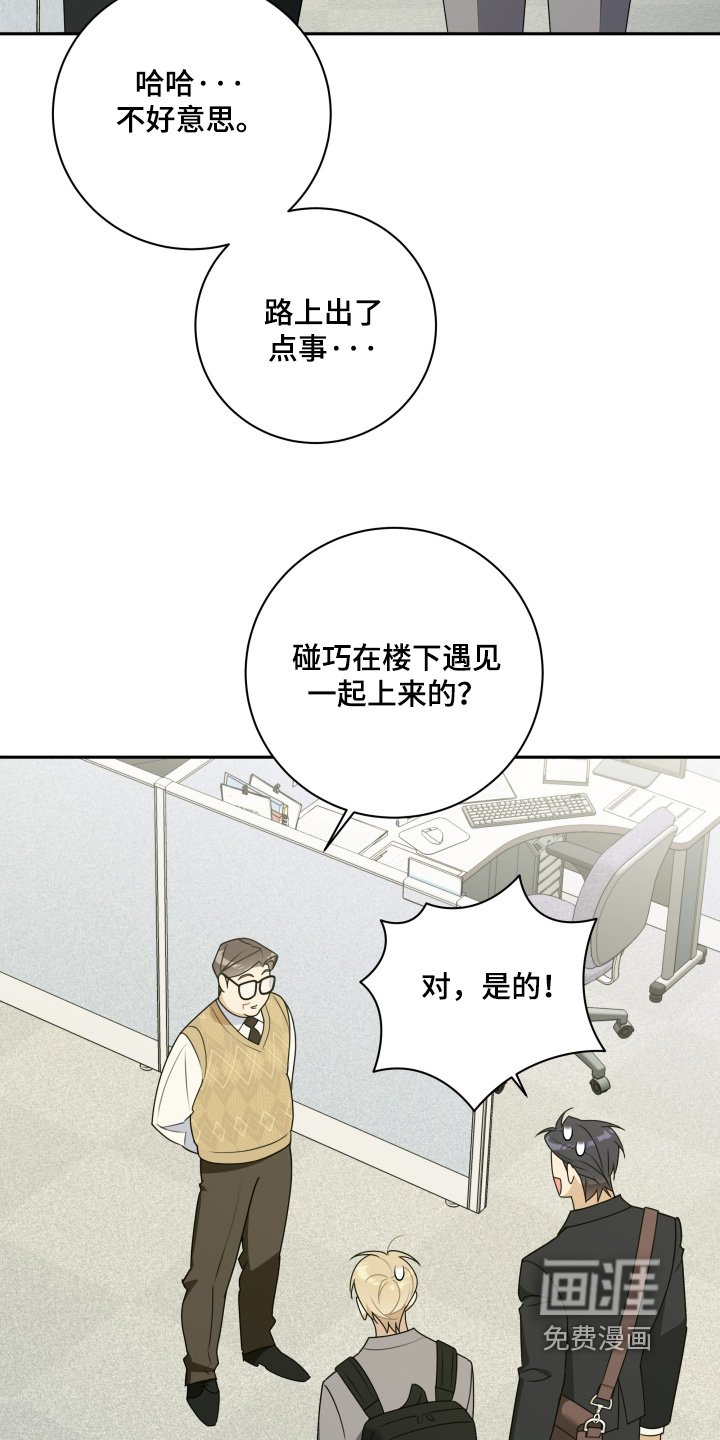 第52章：【第二季】你不介意的话