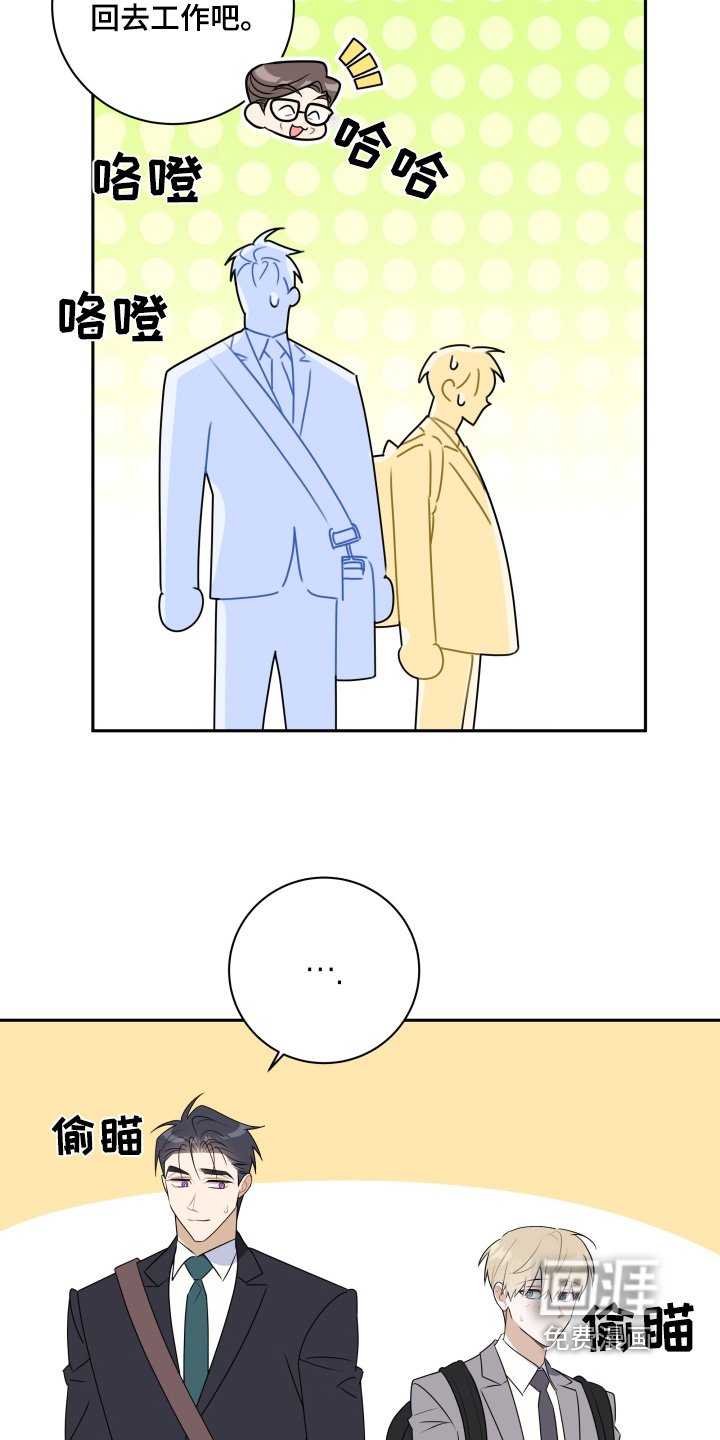 第52章：【第二季】你不介意的话