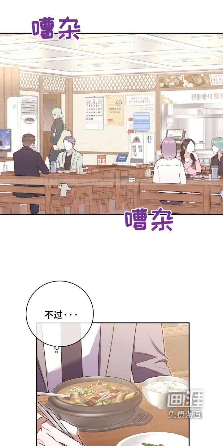 第53章：【第二季】身体如何