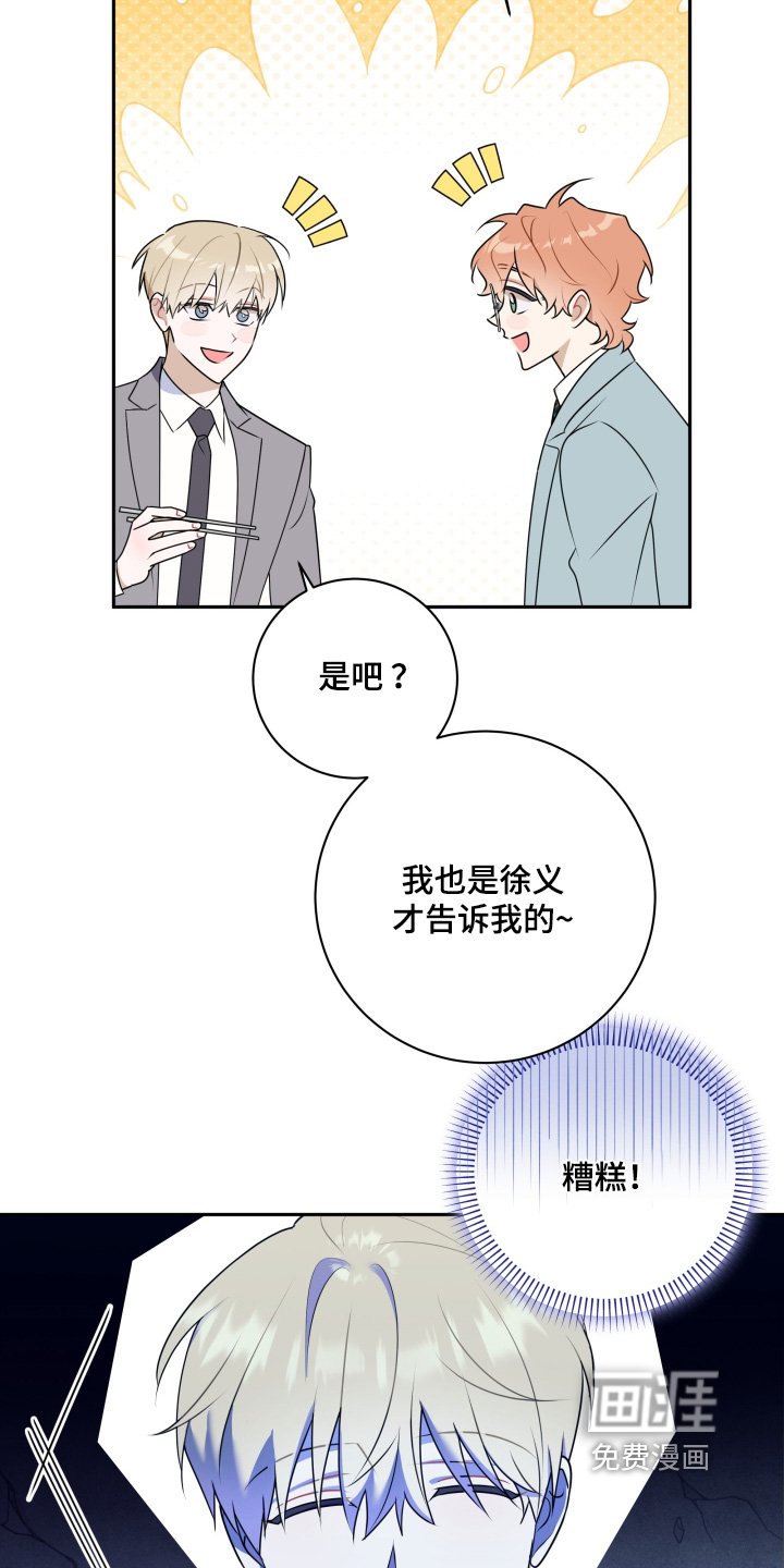第53章：【第二季】身体如何