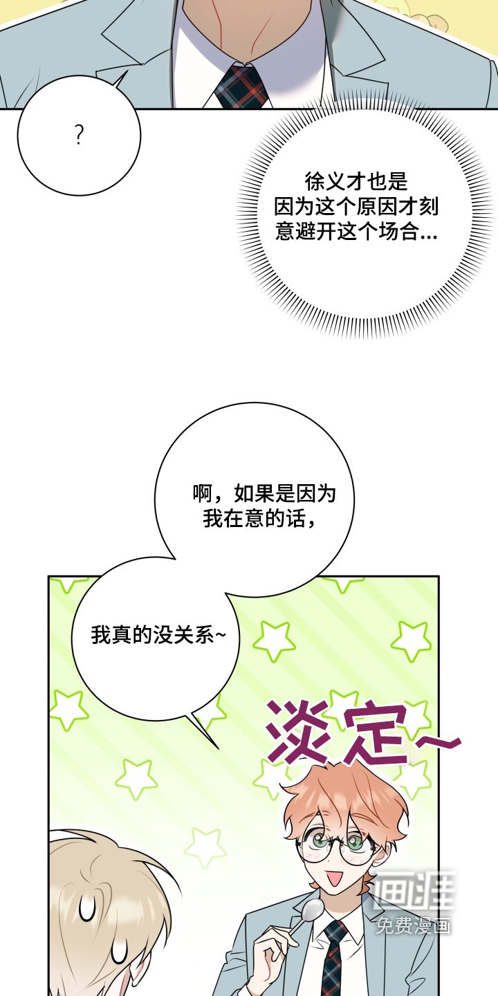 第53章：【第二季】身体如何