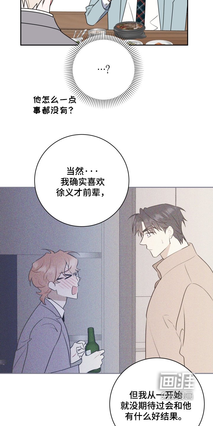 第53章：【第二季】身体如何