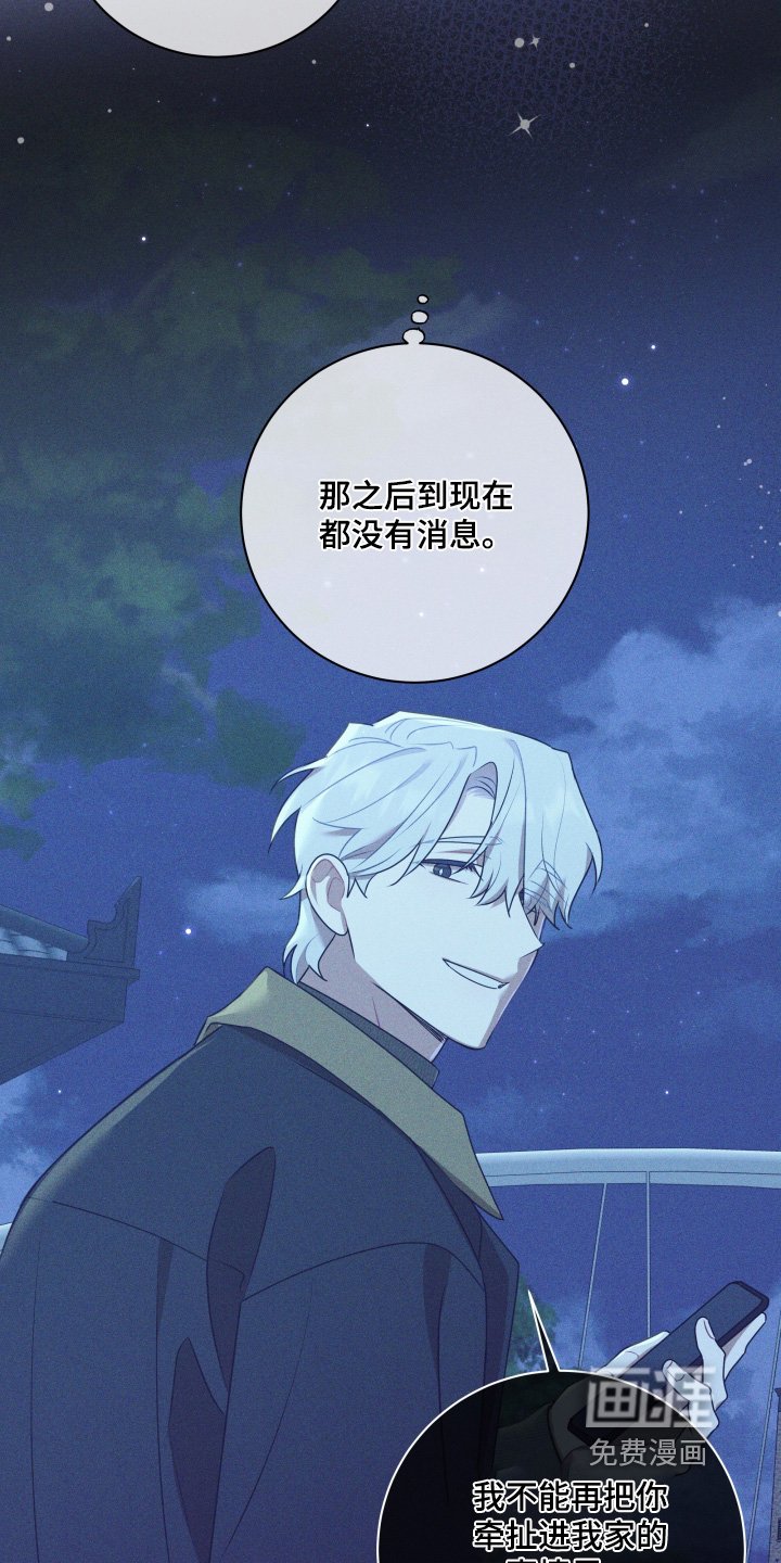 第53章：【第二季】身体如何