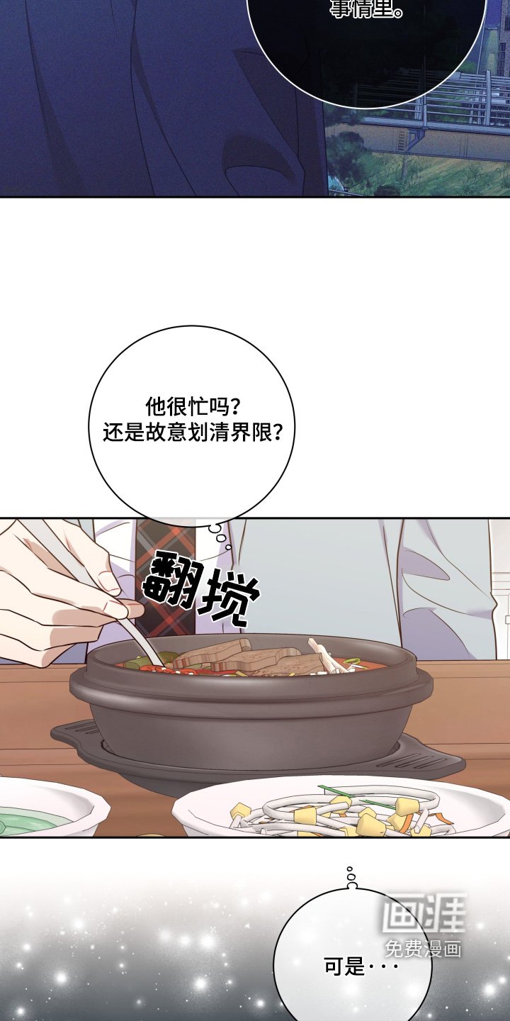 第53章：【第二季】身体如何