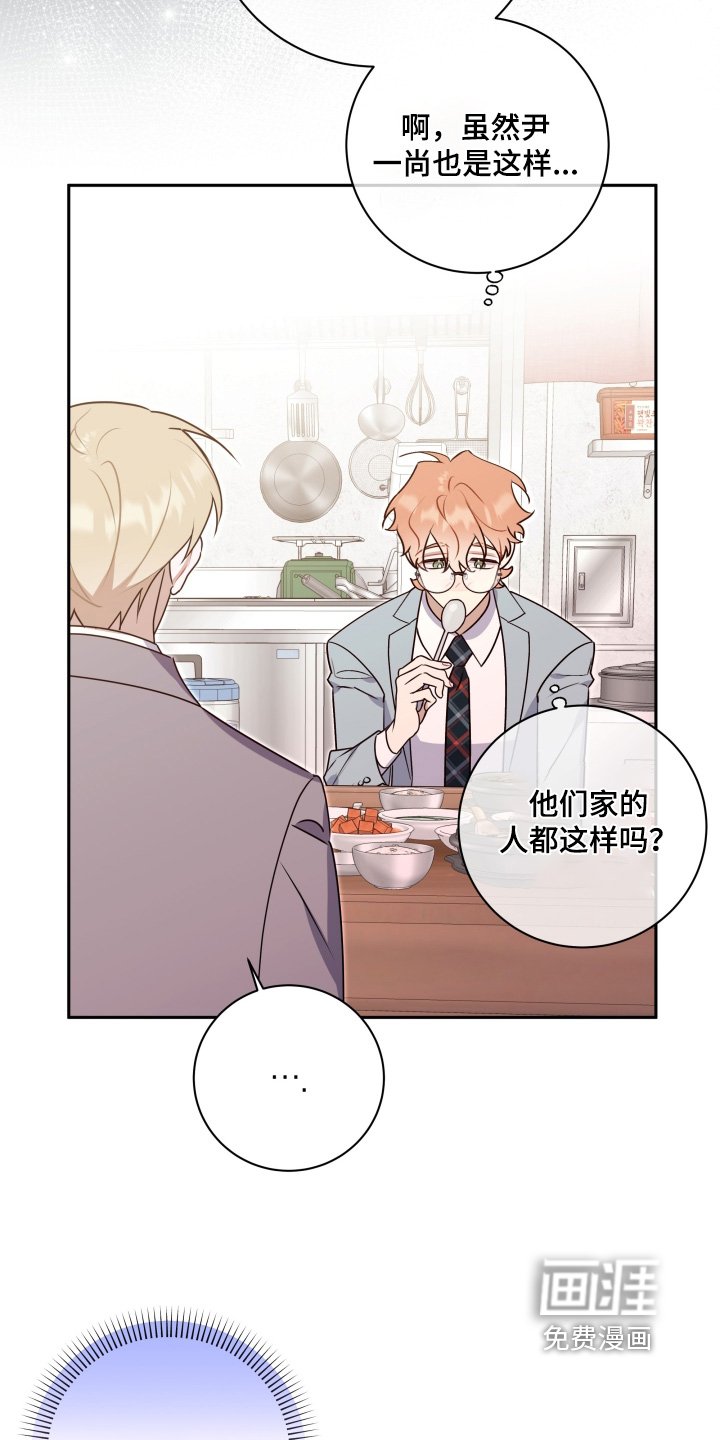 第53章：【第二季】身体如何