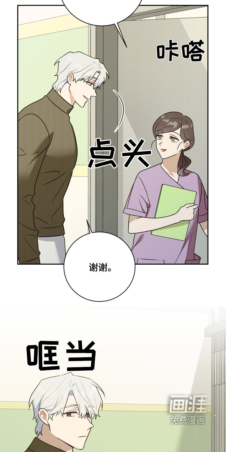 第53章：【第二季】身体如何