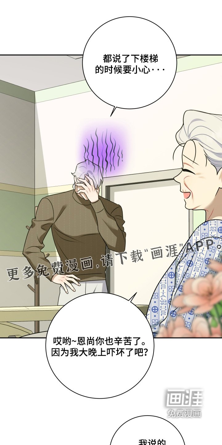 第53章：【第二季】身体如何